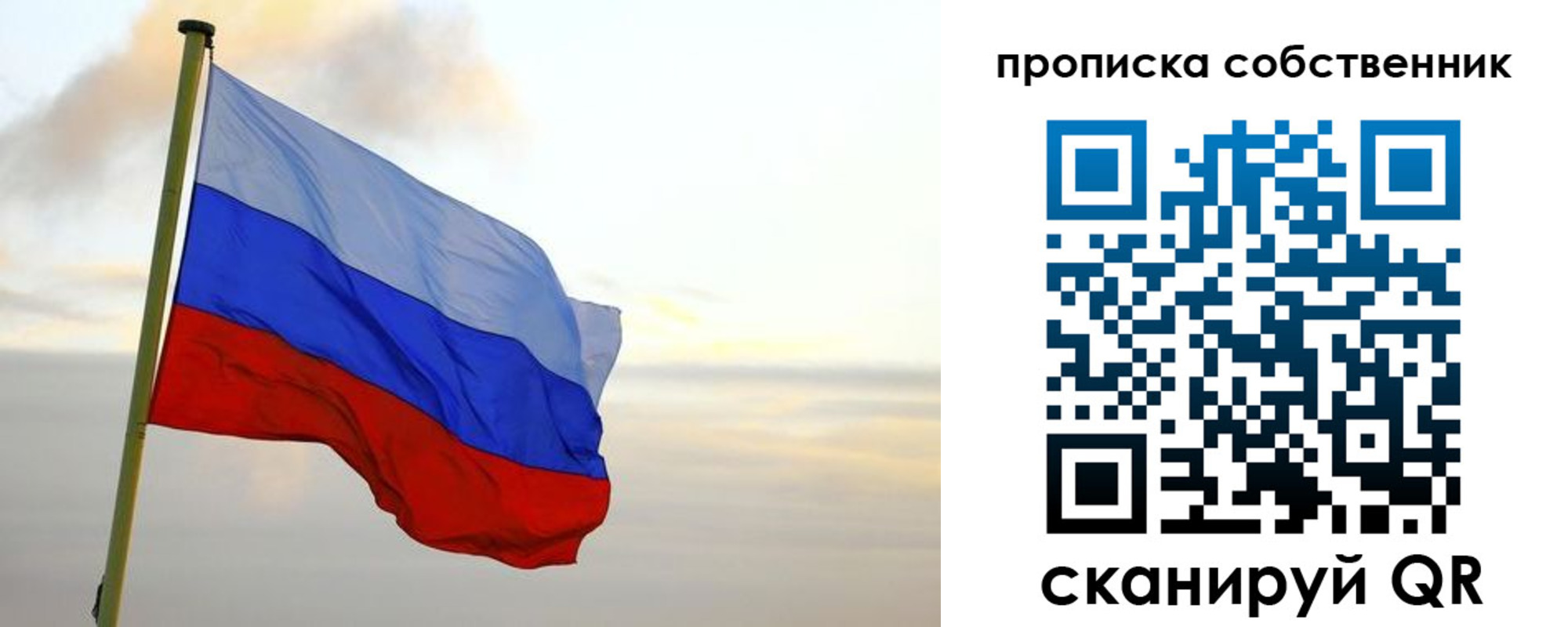 миграционный учет в Кировграде