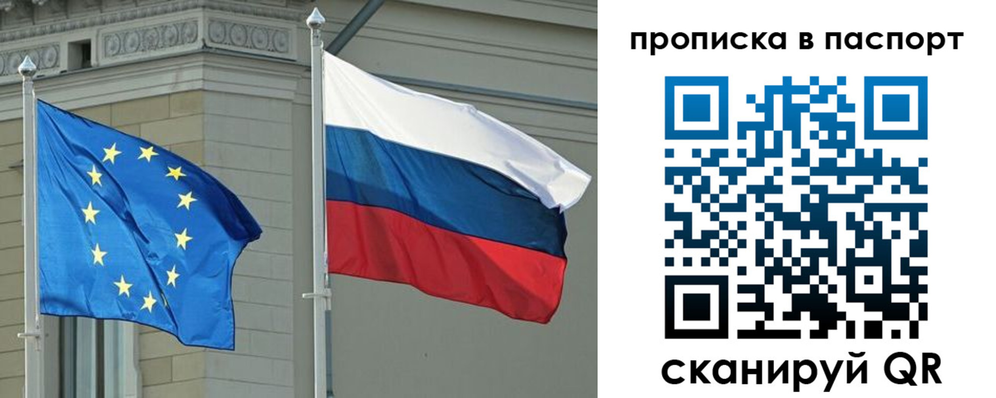 прописка в Кировграде